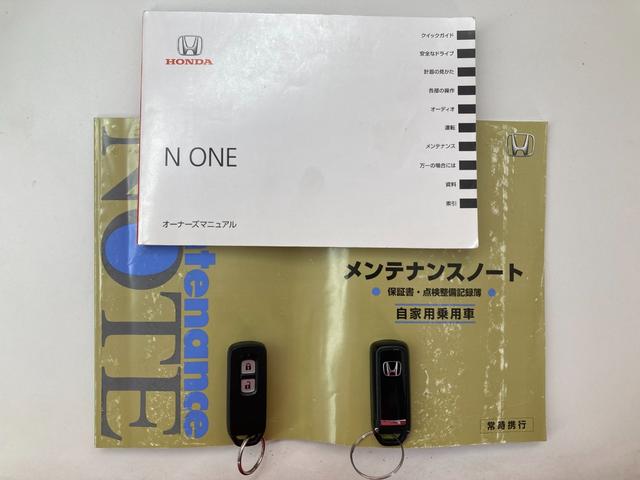 Ｎ－ＯＮＥ Ｇ・Ｌパッケージ　社外１４インチアルミホイール・ディスプレイオーディオ・バックカメラ（21枚目）