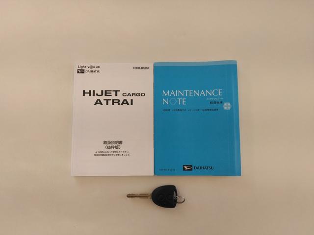 ハイゼットカーゴ ＤＸ　社外ナビ・バックカメラ・ブレーキサポート・ＥＴＣ（20枚目）