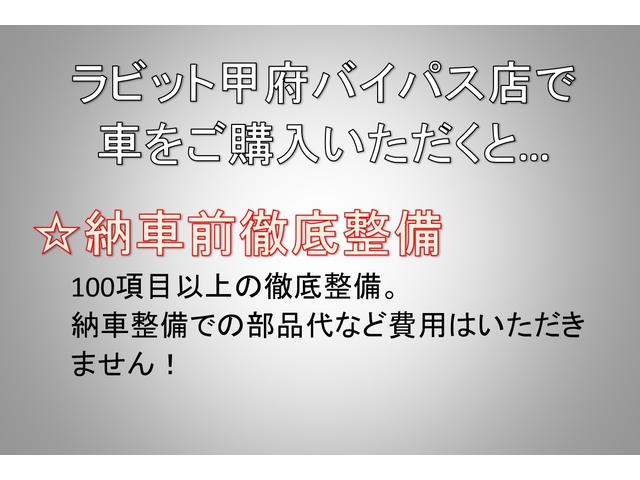 ハイゼットカーゴ ＤＸ　社外ナビ・バックカメラ・ブレーキサポート・ＥＴＣ（23枚目）