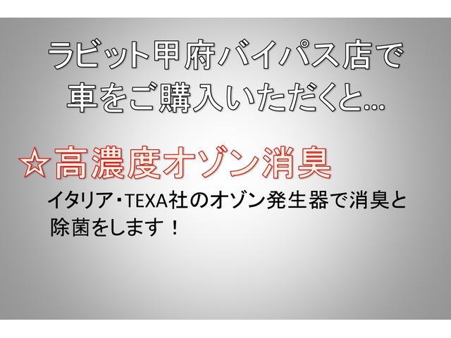 ハイゼットカーゴ ＤＸ　社外ナビ・バックカメラ・ブレーキサポート・ＥＴＣ（25枚目）