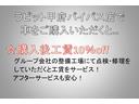 ＤＸ　社外ナビ・バックカメラ・ブレーキサポート・ＥＴＣ（24枚目）