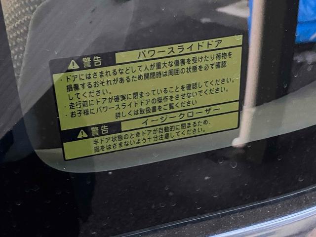 タント X SAII ETC 両側スライド・片側電動 ナビ TV 衝突被害軽減システム オートライト スマートキー アイドリングストップ 電動格納ミラー ベンチシート CVT 盗難防止システム ABS ESC CD(27枚目)