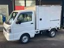 M 4WD AT 冷凍冷蔵車 ワンタッチ式スライドドア付(サイド) リア90度ストッパー付き 車検令和9年10月まで クリアランスソナー エアコン パワーステアリング 届出済み未使用車 東洋ブラザー工業(12枚目)