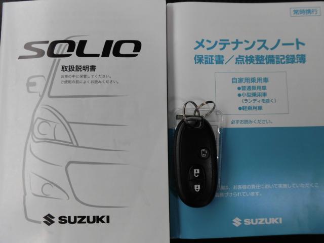 ソリオ Ｇ４　４ＷＤ　片側パワースライドドア　電動格納式ドアミラー　ライトレベライザー　横滑り防止機能　オートエアコン　取扱説明書　ヒーテッドドアミラー　シートヒーター　寒冷地仕様　スマートキー　盗難防止　ＡＢＳ（27枚目）