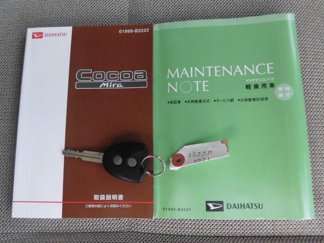 ココアＬ　４ＷＤ　インパネＣＶＴ　ＣＤ　ベンチシート　キーレス　アイドリングストップ　盗難防止　寒冷地仕様　衝突安全ボディ　ＡＢＳ　運転席・助手席エアバッグ　基本装備　走行距離６．５万キロ　車検整備付き(20枚目)