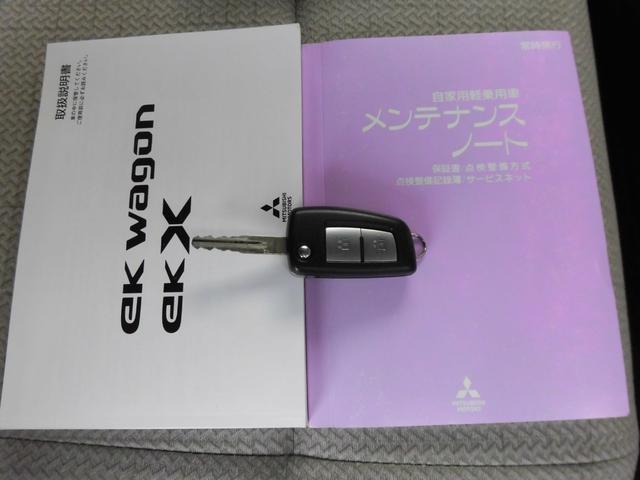 ｅＫワゴン Ｍ　４ＷＤ　インパネＣＶＴ　ベンチシート　シートヒーター　コーナーセンサー　キーレス　アイドリングストップ　衝突被害軽減ブレーキ　オートライト　ステアリングスイッチ　走行距離１１．８万キロ　車検整備付き（29枚目）