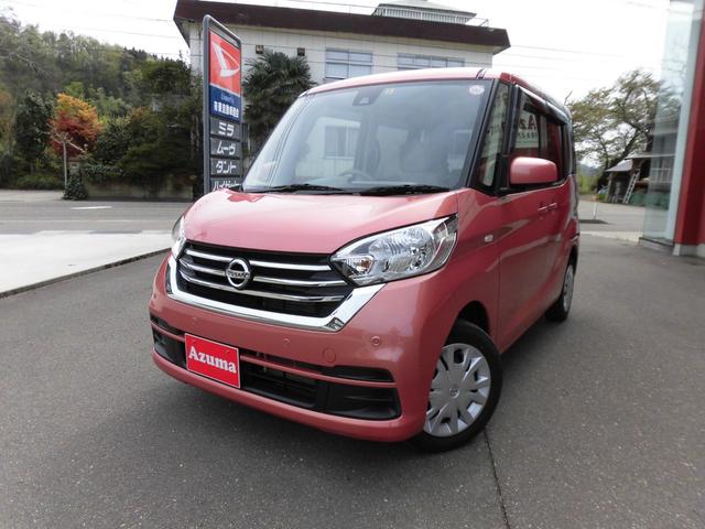 日産 デイズルークス