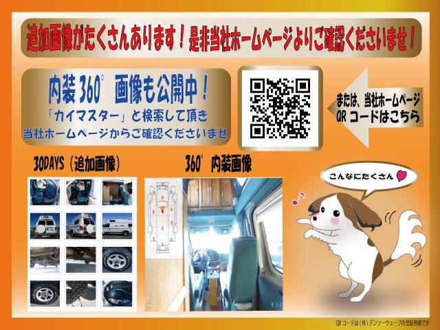 M 4WD 5速MT キーレスキー 電格ミラー 中古社外13AW・新品ノーマルT/中古純正ホイールCP付13SW・新品冬T 純正CDオーディオ 下廻り防錆塗装済 ワンオーナー 禁煙車(2枚目)