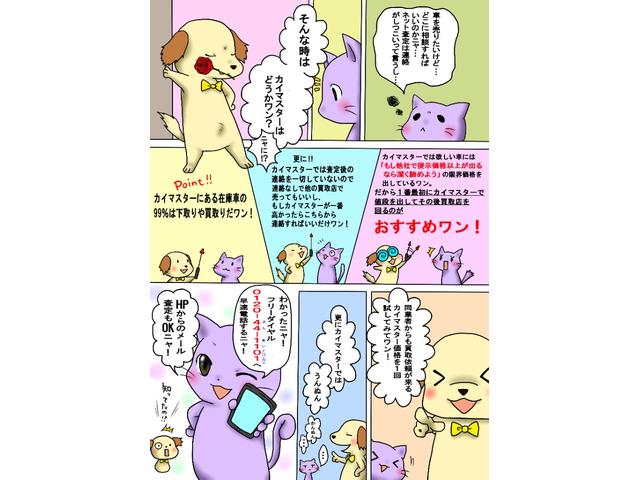 L メモリアルエディション 2WD アイドリングストップ/キーレスキー 社外急発進防止装置 タント用純正14インチAW・深溝夏T/タント用ホイールCP付純正14インチSW・深溝冬T 下廻り防錆塗装済/内外装フルクリーニング済(6枚目)