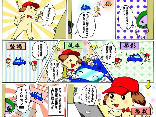 キューブ １５Ｘ　Ｖセレクション　禁煙車　ＥＴＣ　バックカメラ　ナビ　フルセグＴＶ　ＤＶＤ再生　Ｂｌｕｅｔｏｏｔｈ　ＳＤ　ＵＳＢ　ＡＵＸ再生　スマートキー　電動格納ミラー　記録簿　車検整備付　夏冬タイヤ付　下回り防錆塗装済み（5枚目）