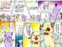 □買取にも力を入れています!ぜひ一度ご相談ください□