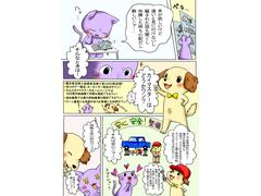 ☆気になったらぜひフリーダイアルからお気軽にお問い合わせ下さい　００６６−９７０３−６６９５☆ 3