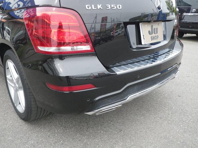 GLK350 4マチック 4WD AMGスポーツパッケージ ETC HDDナビ クルーズコントロール 前席パワーシート 前席シートヒーター パワーバックドア クリアランスソナー(12枚目)