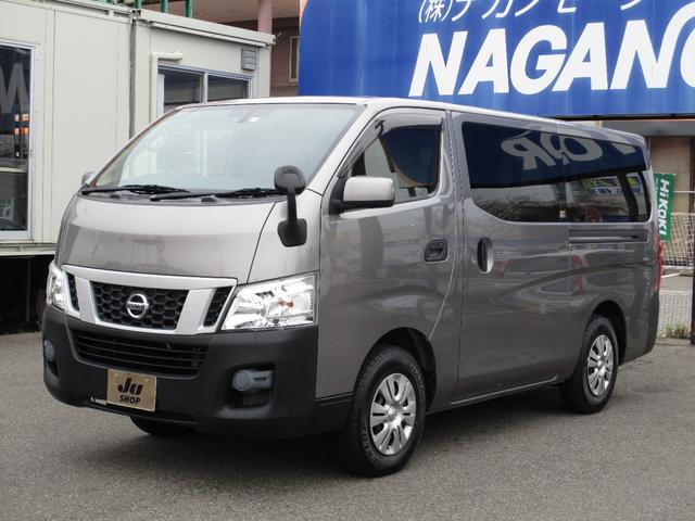 日産 ＮＶ３５０キャラバンバン