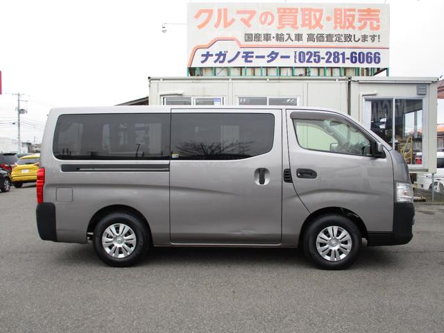 日産 ＮＶ３５０キャラバンバン