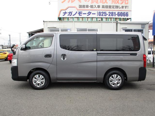 日産 ＮＶ３５０キャラバンバン