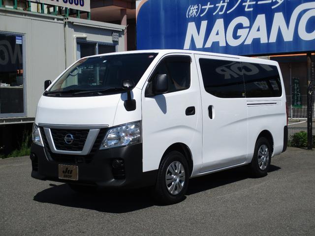 日産 ＮＶ３５０キャラバンバン