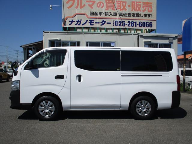 日産 ＮＶ３５０キャラバンバン