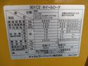 　ＣＡＴ　９０１Ｃ２　ホイールローダー　４ＷＤ　バケット容量０．４ｍ３　使用時間４２１．６ｈ　Ｈ３０〜Ｒ６特定自主検査済　スノータイヤ　前後作業灯　室内ヒーター　ＡＭラジオ　ＡＵＸ（31枚目）