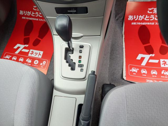 カローラアクシオ X(17枚目)