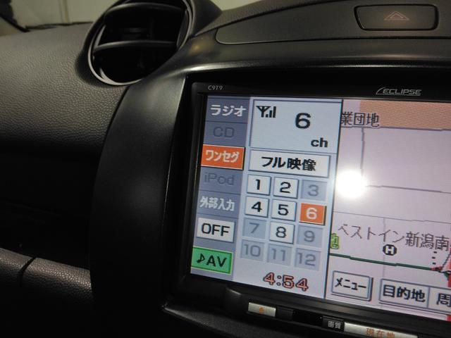 １３Ｃ－Ｖ　ＥＴＣ　ナビ　ＴＶ　アルミホイール　オートライト　キーレスエントリー　電動格納ミラー　ＣＶＴ　衝突安全ボディ　ＡＢＳ　ＣＤ　ミュージックプレイヤー接続可(40枚目)