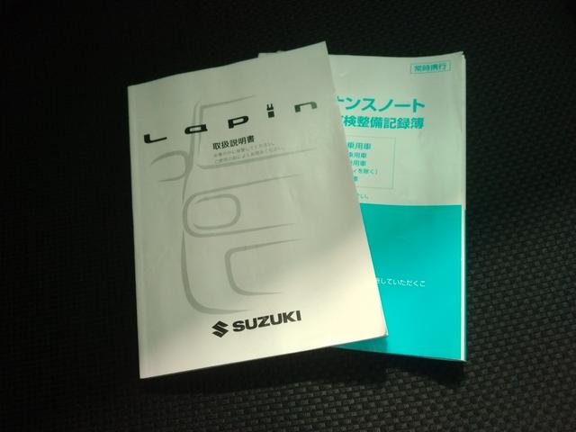 アルトラパン Ｘセレクション　ＥＴＣ　スマートキー　アイドリングストップ　電動格納ミラー　シートヒーター　ベンチシート　ＣＶＴ　盗難防止システム　ＡＢＳ　ＣＤ　アルミホイール　衝突安全ボディ　エアコン　パワーステアリング（42枚目）