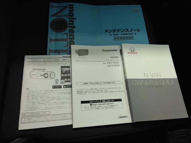 ファン・ホンダセンシング　４ＷＤ　ナビ装着用パッケージ　パナソニックメモリーナビ　バックカメラ　衝突被害軽減システム　クリアランスソナー　レーンアシスト　ＥＴＣ　ドライブレコーダー　両側スライドドア(46枚目)