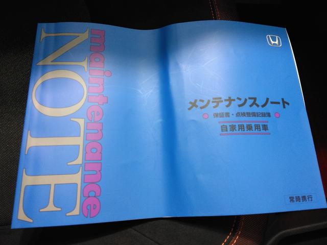 Ｎ－ＯＮＥ ＲＳ　自社買取車　６ＭＴ　メモリーナビ　バックカメラ　ＥＴＣ　ドライブレコーダー　クリアランスソナー　オートクルーズコントロール　レーンアシスト　衝突被害軽減システム　オートライト　ＬＥＤヘッドランプ（52枚目）