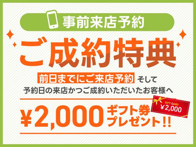 スペーシア ハイブリッドＧ　純正メモリーナビ　フルセグ　Ｂｌｕｅｔｏｏｔｈ　両側スライドドア　クリアランスソナー　衝突被害軽減システム　オートライト　スマートキー　アイドリングストップ　純正ＡＷ（50枚目）