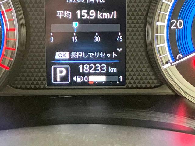 デイズ ボレロ　全周囲カメラ　バックカメラ　シートヒーター　スマートキー　衝突被害軽減ブレーキ　アイドリングストップ　ＥＳＣ　電動格納ミラー　寒冷地仕様　純正１４ＡＷ　４ＷＤ（19枚目）