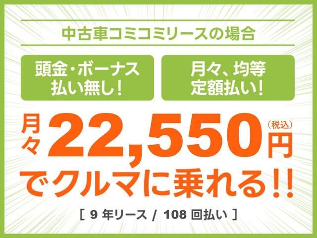 Ｎ－ＷＧＮ Ｇホンダセンシング　助手席回転シート　福祉車両　純正ナビ　Ｂｌｕｅｔｏｏｔｈ　バックカメラ　ＥＴＣ　ドライブレコーダー　シートヒーター　衝突被害軽減ブレーキ　コーナーセンサー　クルーズコントロール　レーンキープアシスト（54枚目）