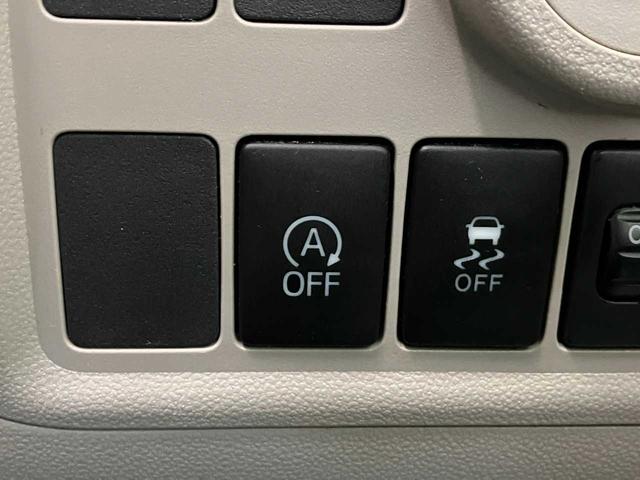 ★アイドリングストップ★信号待ちなどで停車したら、エンジンを自動停止!ガソリンを節約して、とびきりエコな走りを楽しめます!特別な操作は不要です!