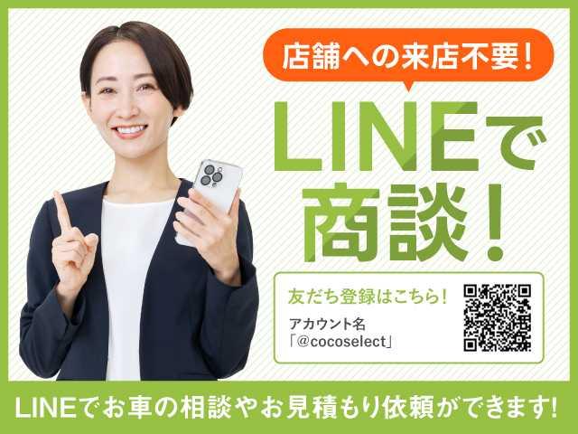 移動にかかる時間や交通費も削減!遠方および来店が難しいお客様はお気軽にご相談ください!!