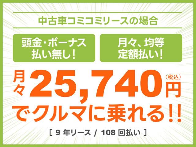 ルークス Ｘ　社外ナビ　Ｂｌｕｅｔｏｏｔｈ　全周囲カメラ　バックカメラ　ドライブレコーダー　ＥＴＣ　片側電動スライドドア　シートヒーター　衝突被害軽減ブレーキ　コーナーセンサー　アイドリングストップ　ＵＳＢ（48枚目）