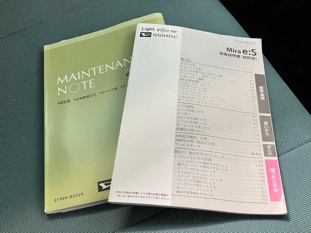 ミライース Ｇ　リミテッドＳＡＩＩＩ　純正ナビ　Ｂｌｕｅｔｏｏｔｈ　バックカメラ　ドライブレコーダー　シートヒーター　エンジンスターター　衝突被害軽減ブレーキ　コーナーセンサー　アイドリングストップ　ＥＳＣ　ＵＳＢ（45枚目）