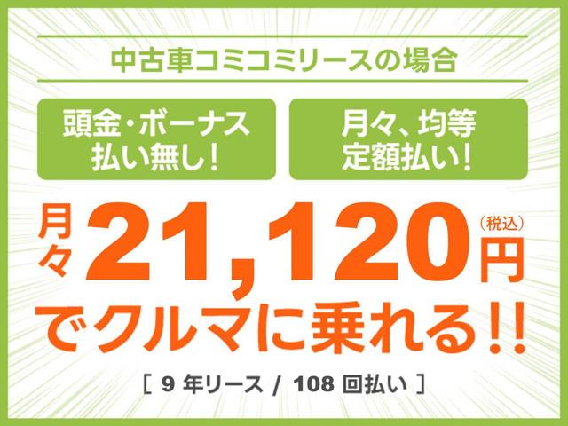 ミライース Ｇ　リミテッドＳＡＩＩＩ　純正ナビ　Ｂｌｕｅｔｏｏｔｈ　バックカメラ　ドライブレコーダー　シートヒーター　エンジンスターター　衝突被害軽減ブレーキ　コーナーセンサー　アイドリングストップ　ＥＳＣ　ＵＳＢ（49枚目）