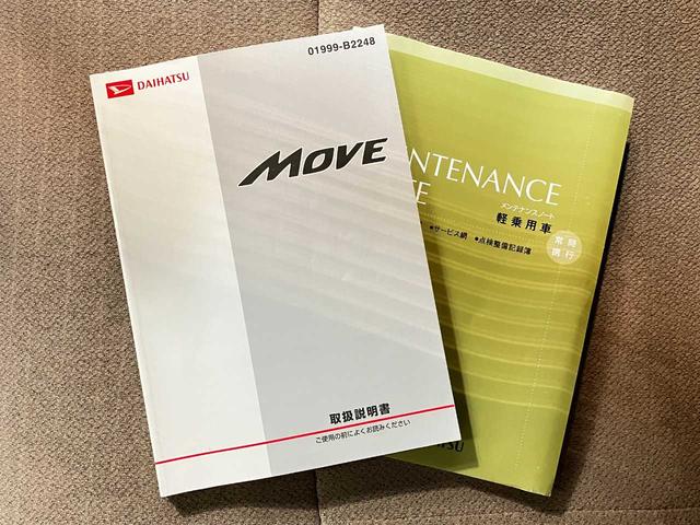 ムーヴ X ミュージックサーバー CD スマートキー アイドリングストップ オートエアコン オートライト 純正14AW 電動格納ミラー(41枚目)