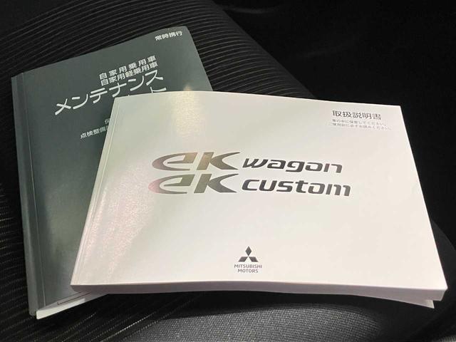 eKワゴン M e-アシスト CDオーディオ シートヒーター 衝突被害軽減ブレーキ ESC アイドリングストップ オートエアコン キーレス(40枚目)
