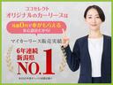 ボレロ　全周囲カメラ　バックカメラ　シートヒーター　スマートキー　衝突被害軽減ブレーキ　アイドリングストップ　ＥＳＣ　電動格納ミラー　寒冷地仕様　純正１４ＡＷ　４ＷＤ（46枚目）