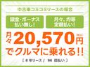 頭金・ボーナス払いなしの月々均等・定額払い!残価無しで最後にはクルマがもらえる安心プラン!車検や税金等もぜーんぶまとめてでラクラク!!