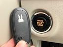 【プッシュエンジンスタートシステム】エンジン始動・停止をワンタッチで行うことが出来ます。