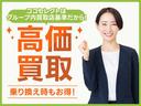 グループ内の買取店基準で高価買取！どんなお車も下取ＯＫ！査定だけの来店も大歓迎！※査定をご希望の場合は事前にご予約頂けるとスムーズです