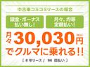 頭金・ボーナス払いなしの月々均等・定額払い！残価無しで最後にはクルマがもらえる安心プラン！車検や税金等もぜーんぶまとめてでラクラク！！