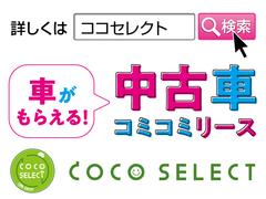 ★リース満期時のまとまった支払いリスクのある一般的な残価設定リースと違い、残価０円で、リース満期時には車がもらえる安心設計★ 3