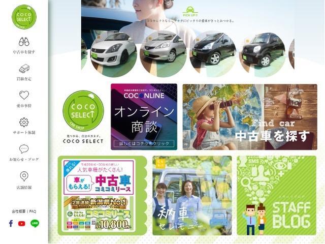 カスタム X SA 衝突被害軽減ブレーキ アイドリングストップ ETC スマートキー バックカメラ メモリーナビ・CD・DVD・フルセグTV 純正プラズマクラスター搭載ルームランプ 寒冷地仕様 プッシュスタート ESC(33枚目)