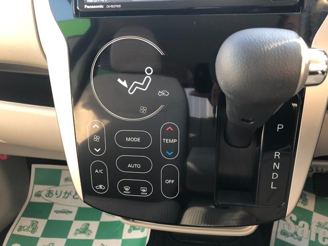 X 4WD 新品メモリーナビ・CD・DVD・フルセグTV 全方位カメラ 衝突被害軽減ブレーキ プッシュスタート スマートキー 寒冷地仕様 横滑り防止装置 シートヒーター ベンチシート タッチパネルエアコン(27枚目)