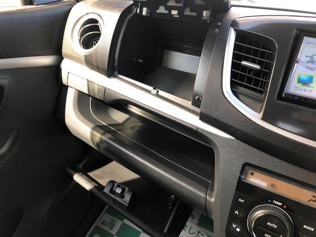 FXリミテッド メモリーナビ・CD・DVD・ワンセグTV プッシュスタート スマートキーETC シートヒーター 純正14インチアルミホイール 寒冷地仕様 フルフラットシート ベンチシート 横滑り防止装置 盗難防止装置(9枚目)