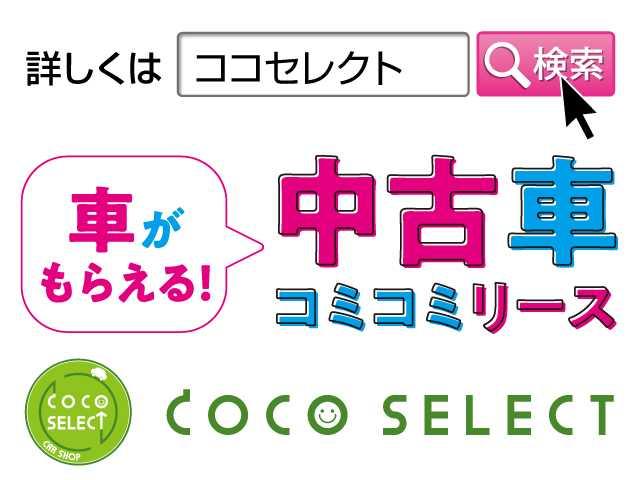 Ｎ－ＢＯＸ Ｌ　４ＷＤ　ナビ　バックカメラ　片側電動スライドドア　オートマチックハイビーム　衝突被害軽減ブレーキ　レーンキープアシスト　ＥＣＯＮ（3枚目）