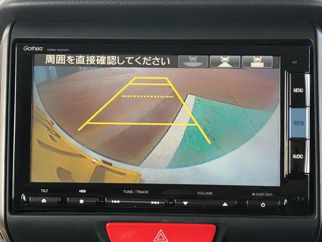 N-BOXカスタム 2トーンカラースタイル G・ターボLパッケージ メモリーナビ Bluetooth 後席モニター 両側電動スライドドア バックカメラ ETC LEDライト ベンチシート チップアップシート スマートキー(19枚目)