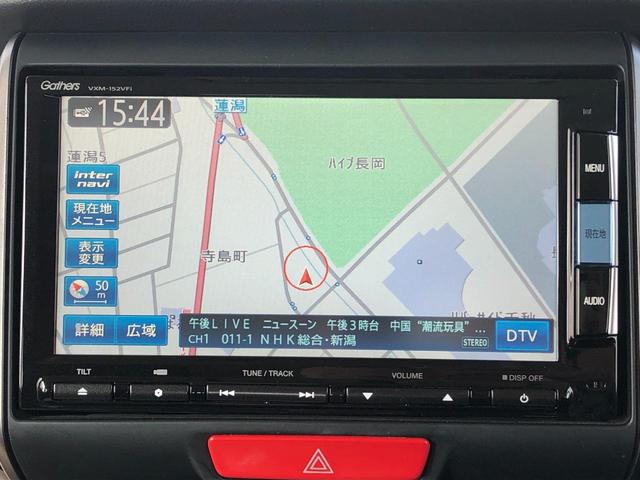 N-BOXカスタム 2トーンカラースタイル G・ターボLパッケージ メモリーナビ Bluetooth 後席モニター 両側電動スライドドア バックカメラ ETC LEDライト ベンチシート チップアップシート スマートキー(37枚目)